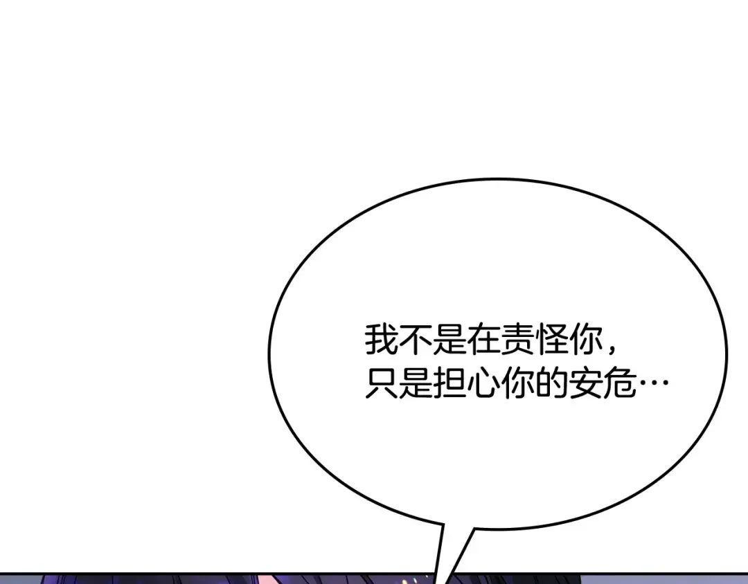 哥哥太单纯了怎么办？ 第51话 正面相对 第56页