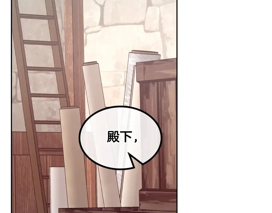 哥哥太单纯了怎么办？ 第51话 正面相对 第59页