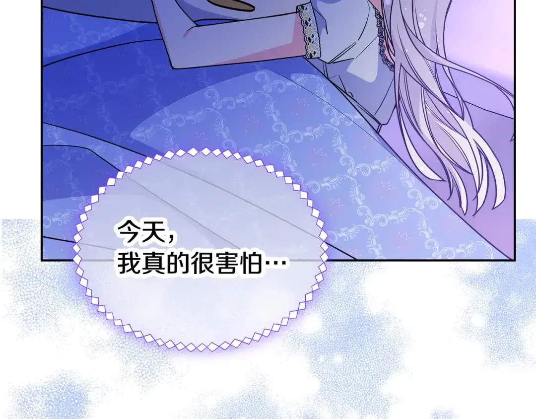 哥哥太单纯了怎么办？ 第51话 正面相对 第92页