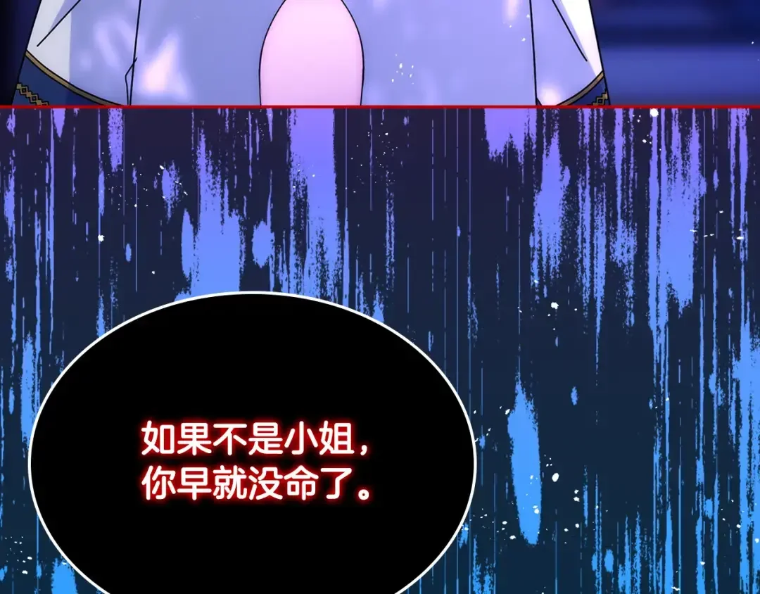 哥哥太单纯了怎么办？ 第51话 正面相对 第146页