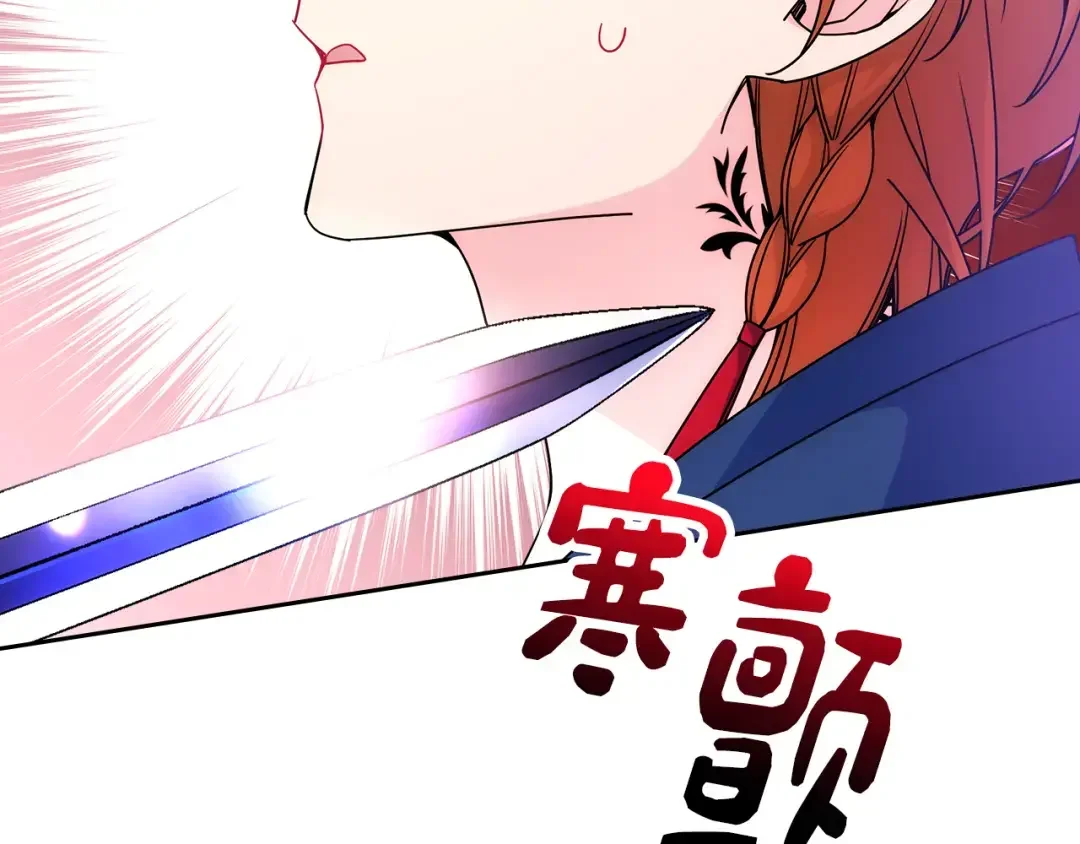 哥哥太单纯了怎么办？ 第51话 正面相对 第10页