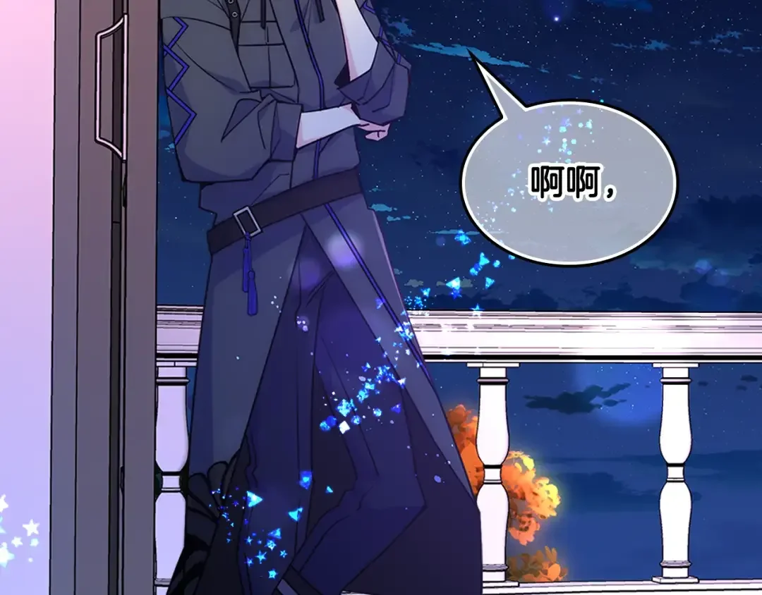 哥哥太单纯了怎么办？ 第51话 正面相对 第114页