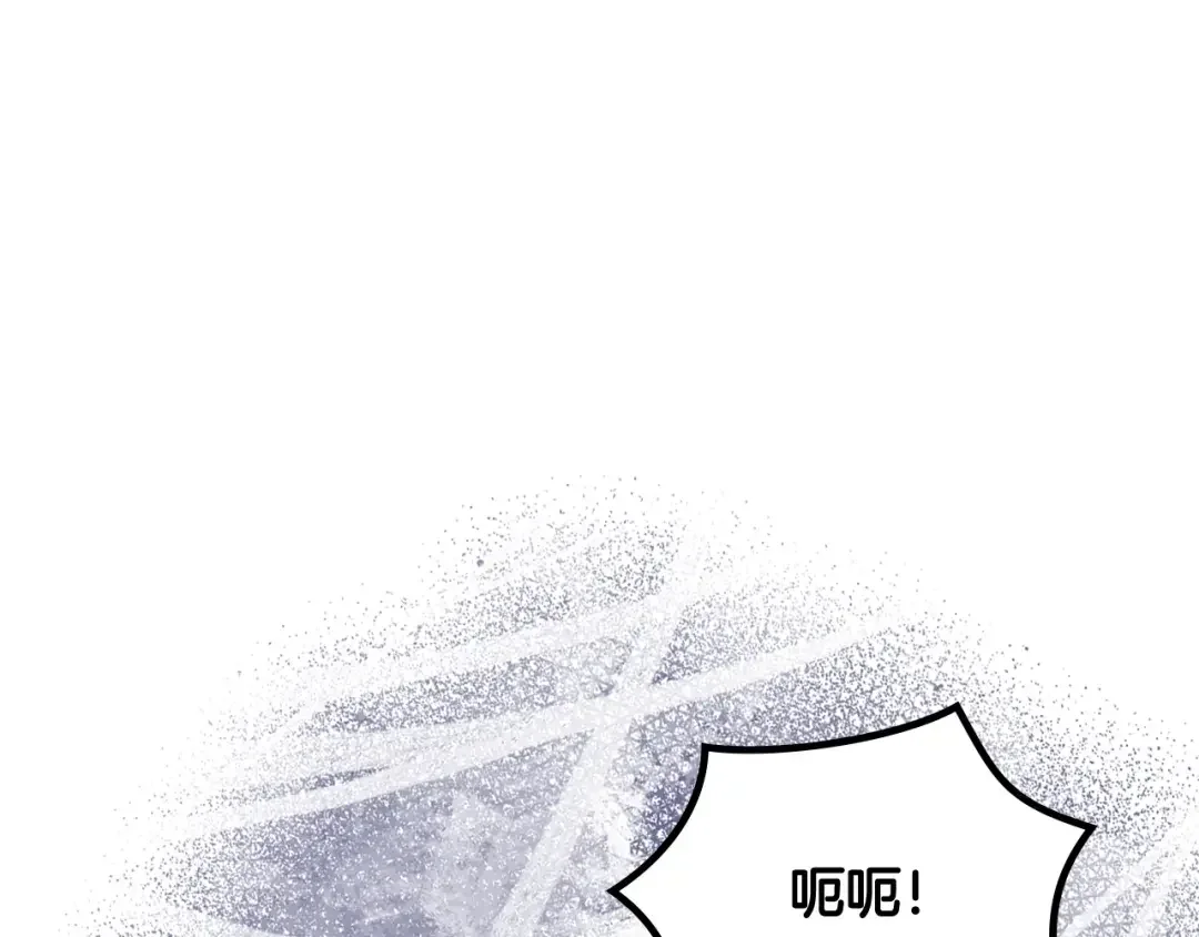 哥哥太单纯了怎么办？ 第51话 正面相对 第138页