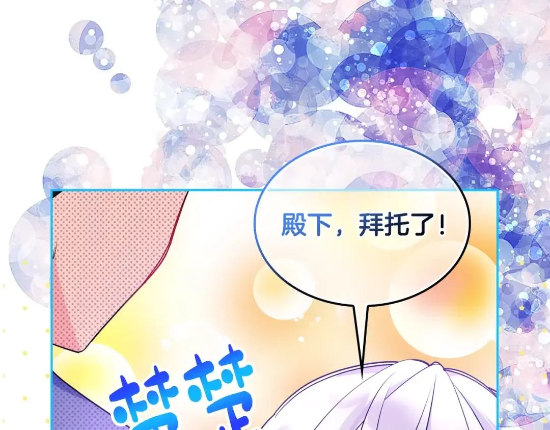 哥哥太单纯了怎么办？ 第51话 正面相对 第50页
