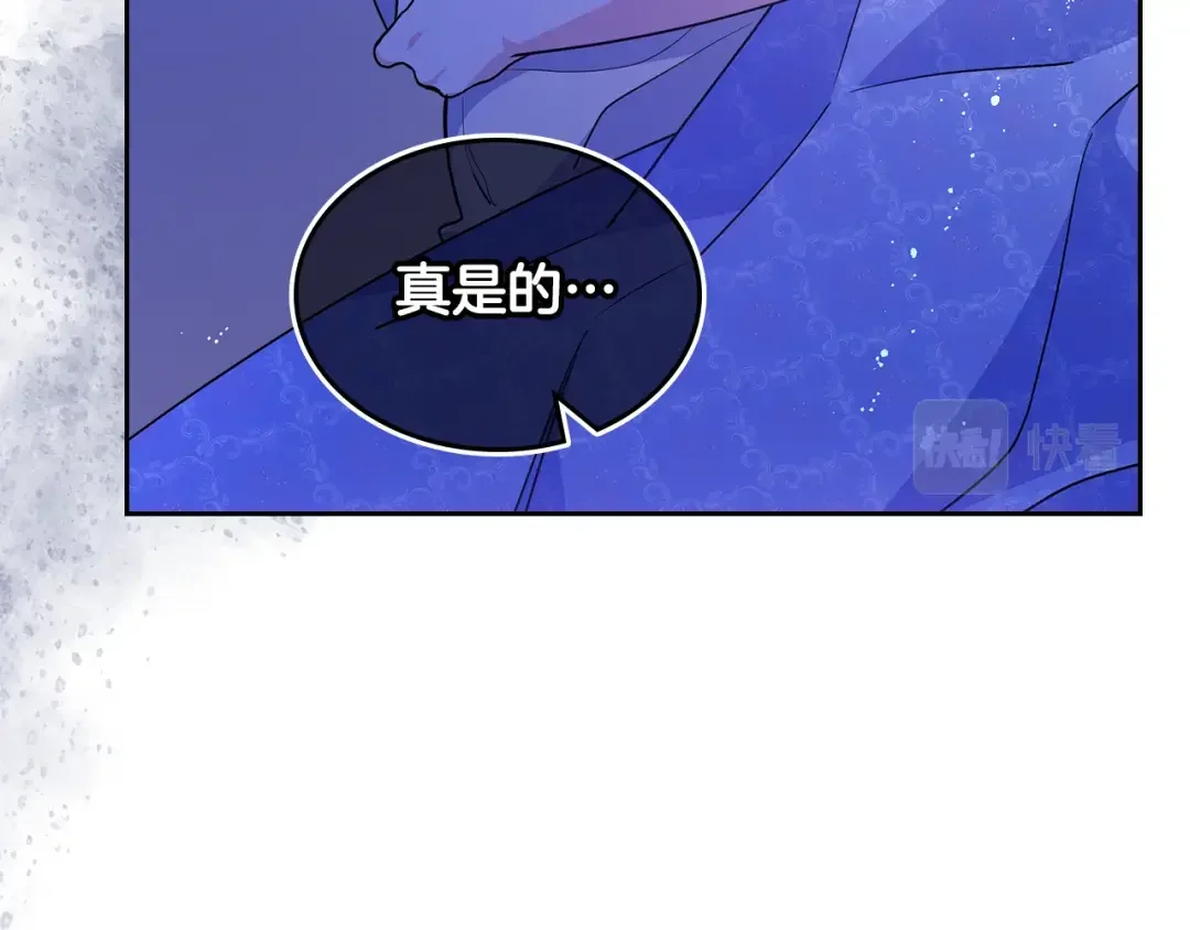 哥哥太单纯了怎么办？ 第51话 正面相对 第100页