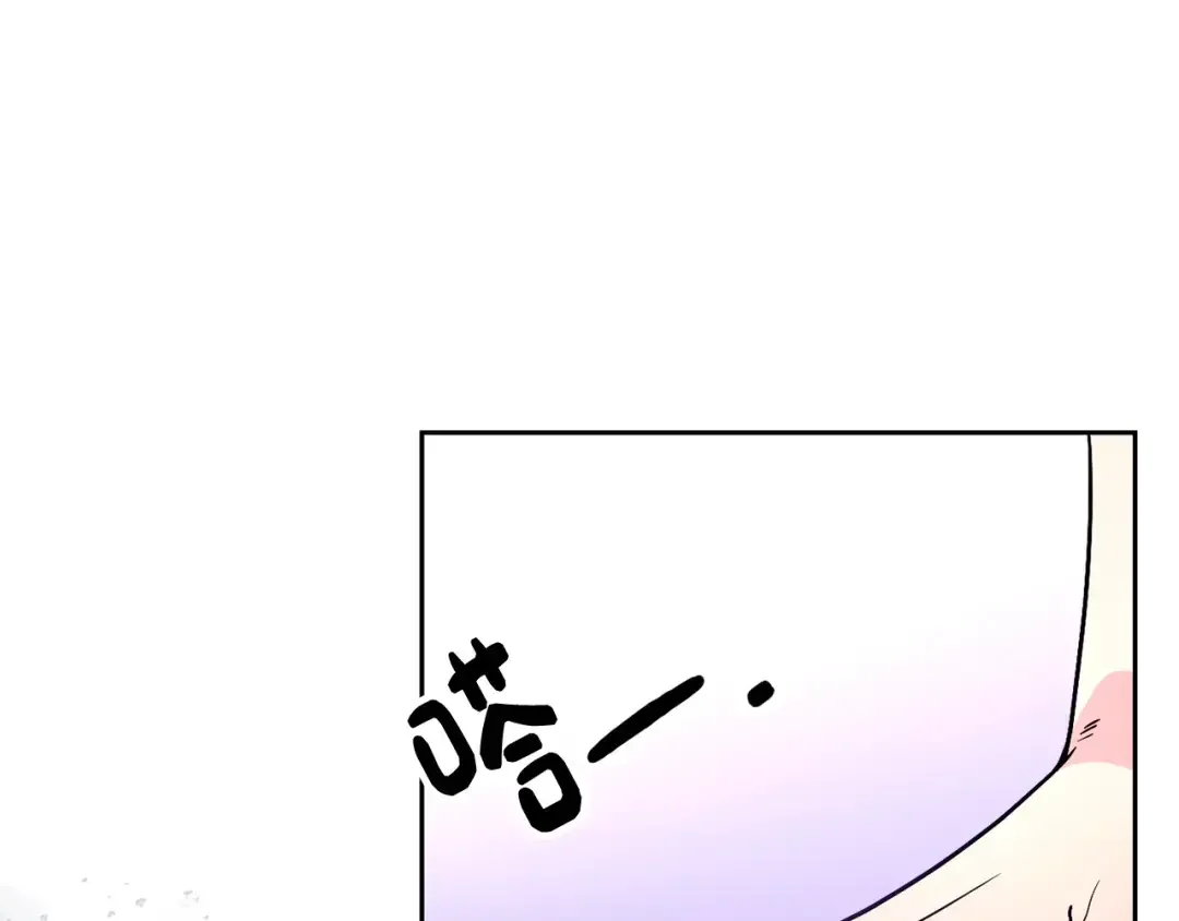哥哥太单纯了怎么办？ 第52话 不能半途而废 第48页