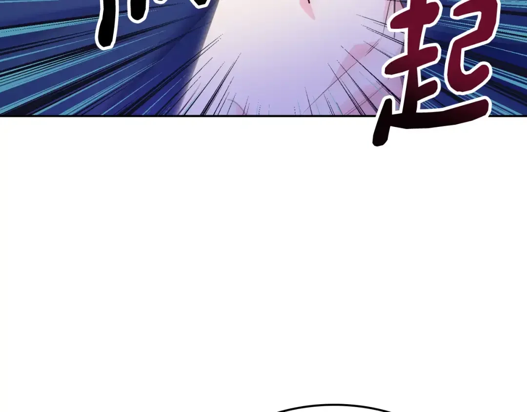 哥哥太单纯了怎么办？ 第52话 不能半途而废 第12页