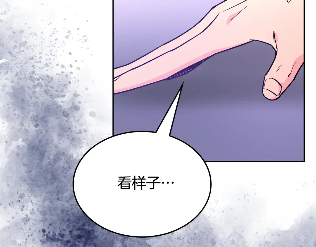 哥哥太单纯了怎么办？ 第52话 不能半途而废 第49页