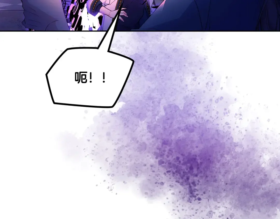 哥哥太单纯了怎么办？ 第52话 不能半途而废 第171页