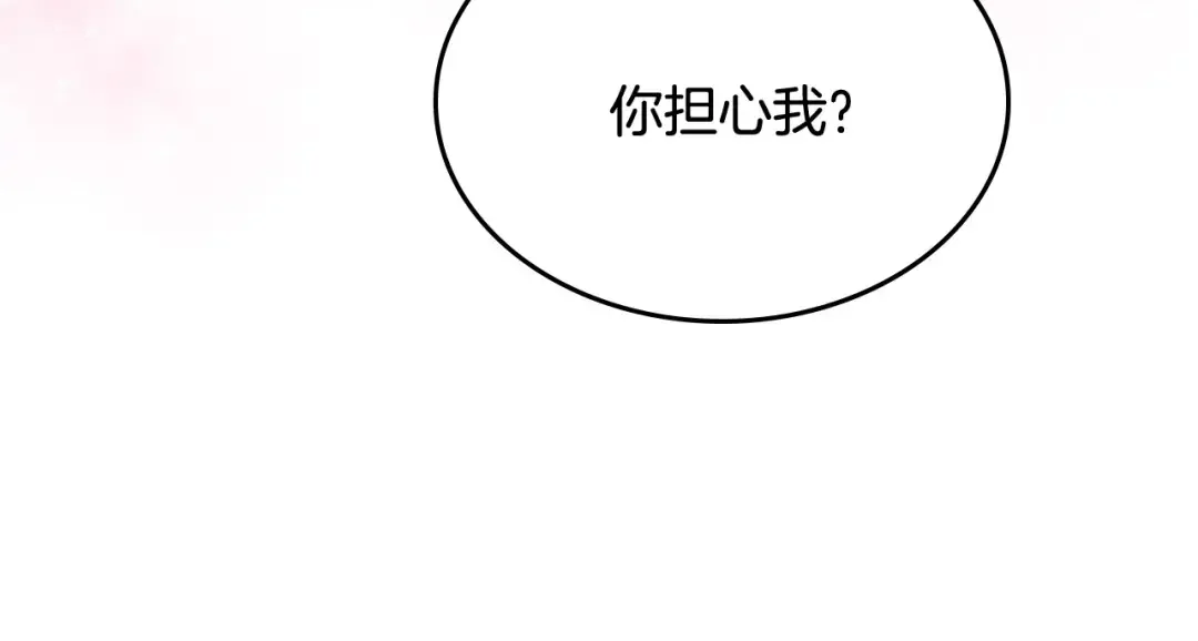 哥哥太单纯了怎么办？ 第52话 不能半途而废 第145页