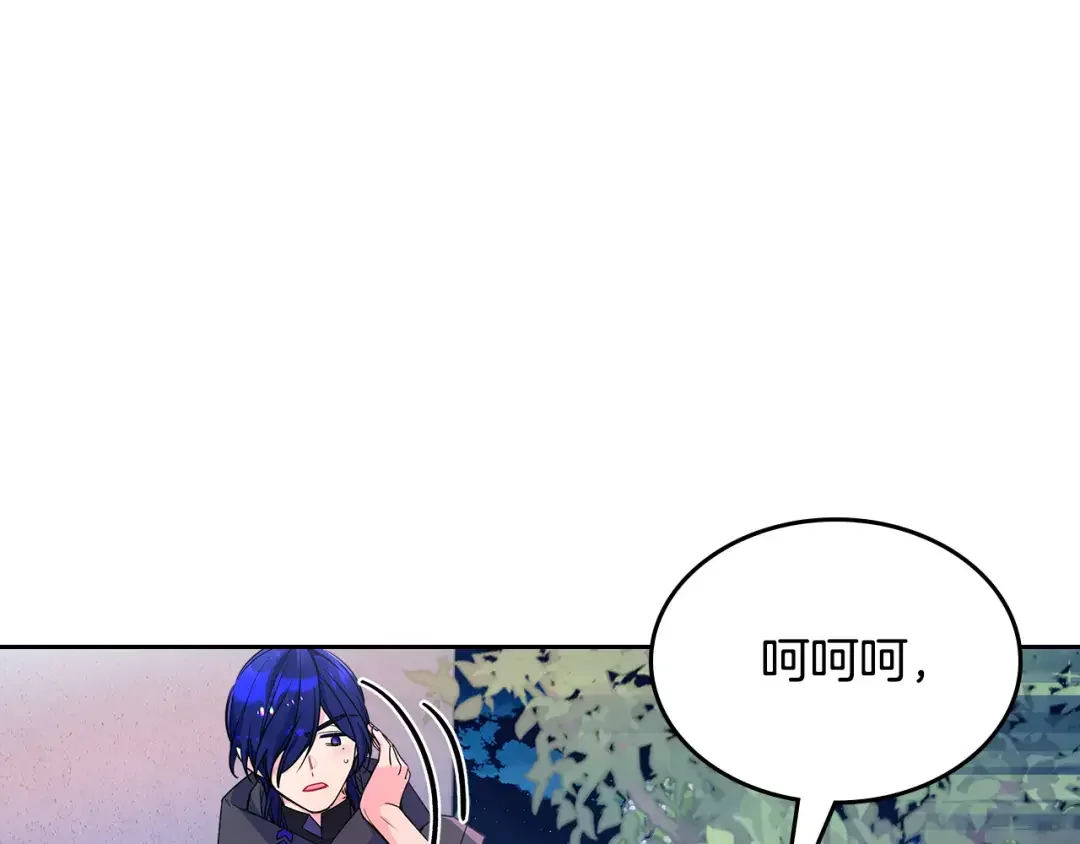 哥哥太单纯了怎么办？ 第52话 不能半途而废 第57页