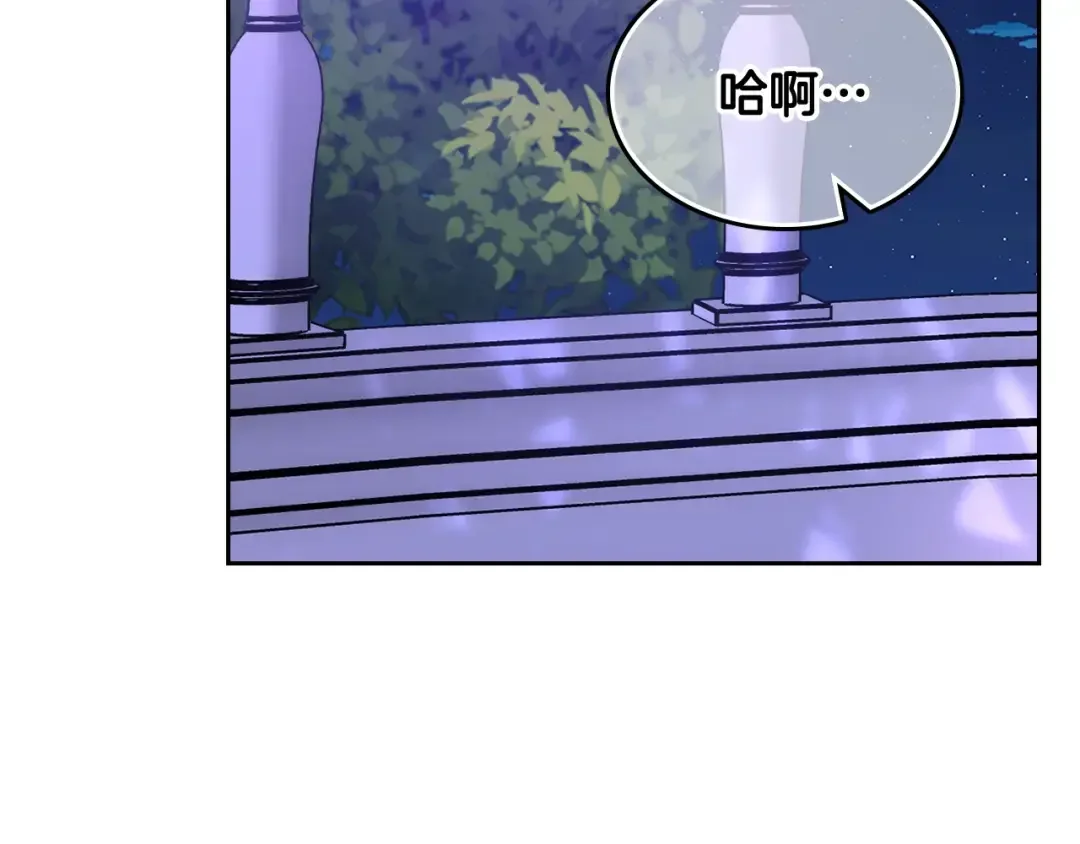 哥哥太单纯了怎么办？ 第52话 不能半途而废 第96页