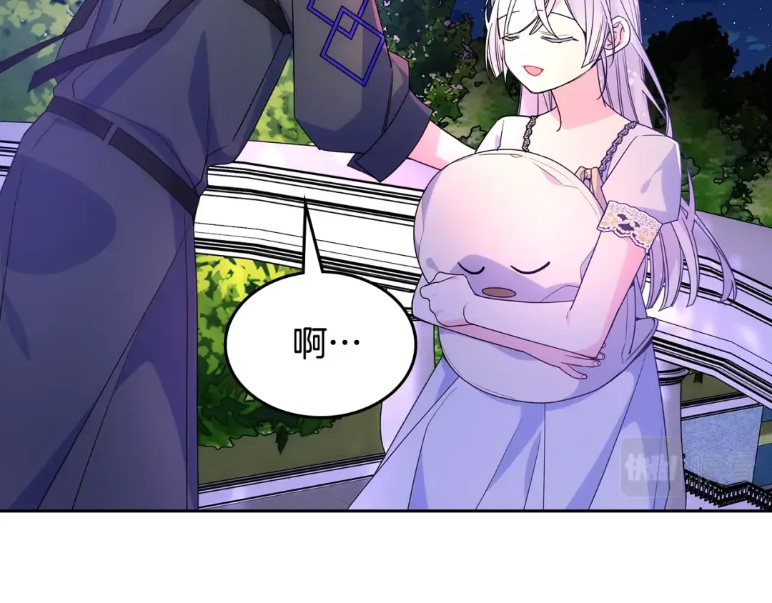哥哥太单纯了怎么办？ 第52话 不能半途而废 第111页