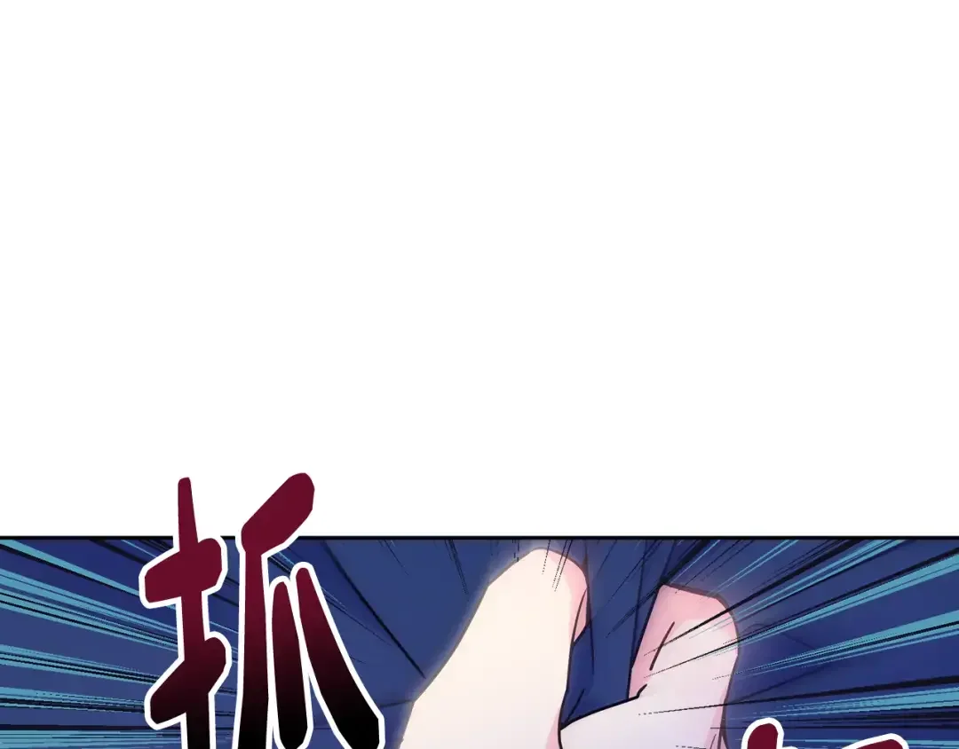 哥哥太单纯了怎么办？ 第52话 不能半途而废 第11页