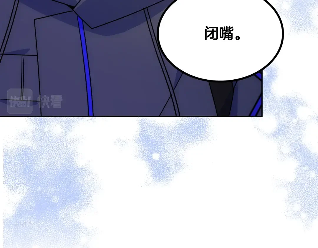 哥哥太单纯了怎么办？ 第52话 不能半途而废 第64页