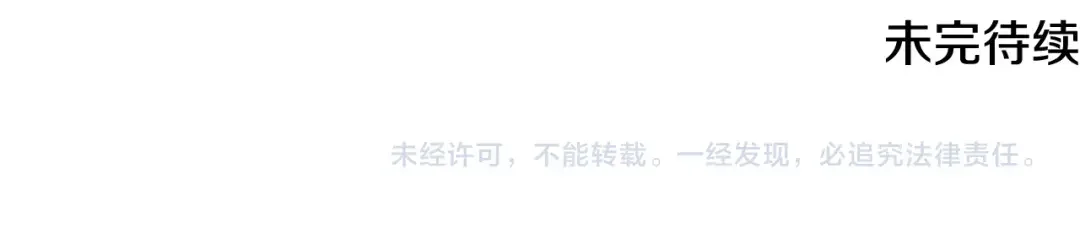 哥哥太单纯了怎么办？ 第53话 大公爵即将到访 第176页