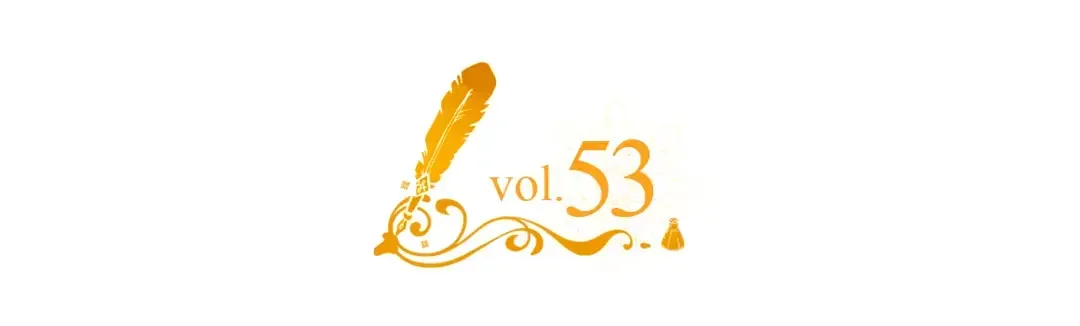 哥哥太单纯了怎么办？ 第53话 大公爵即将到访 第5页