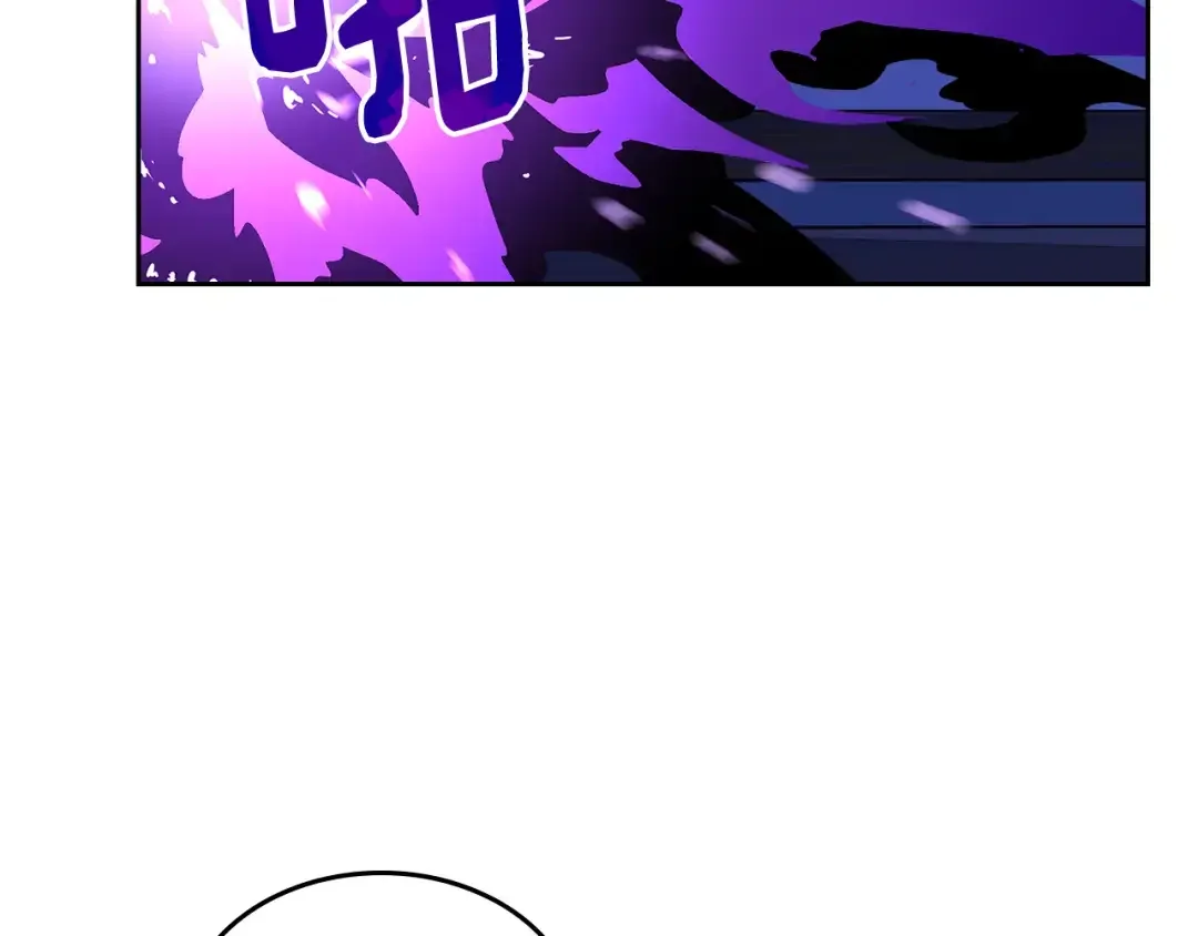 哥哥太单纯了怎么办？ 第53话 大公爵即将到访 第109页