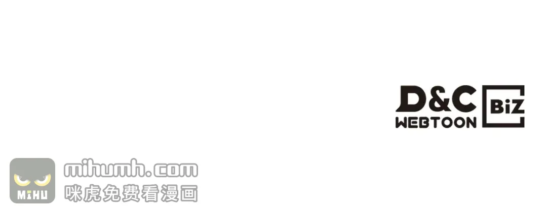 哥哥太单纯了怎么办？ 第53话 大公爵即将到访 第177页