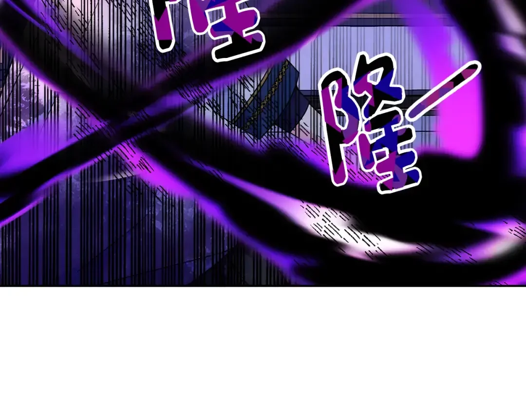 哥哥太单纯了怎么办？ 第53话 大公爵即将到访 第100页