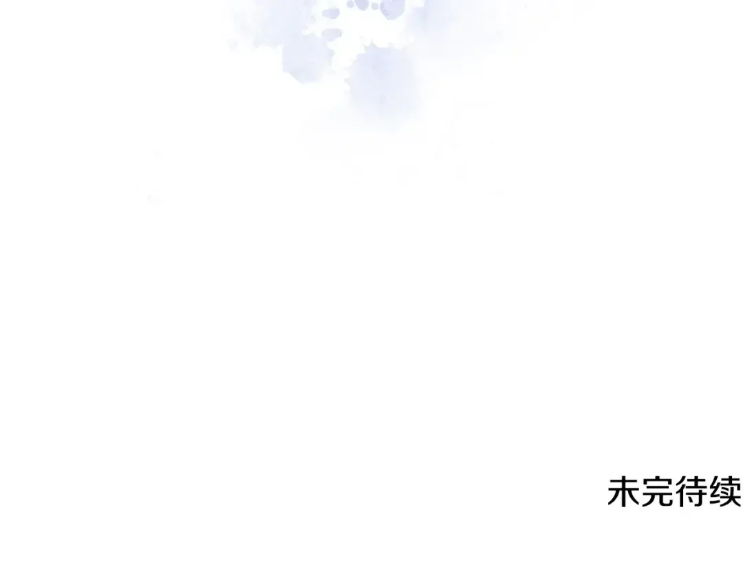 哥哥太单纯了怎么办？ 第54话 挑衅 第169页