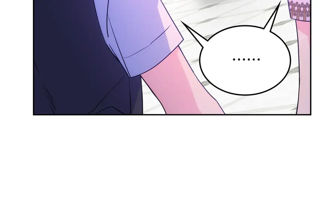 哥哥太单纯了怎么办？ 第54话 挑衅 第20页