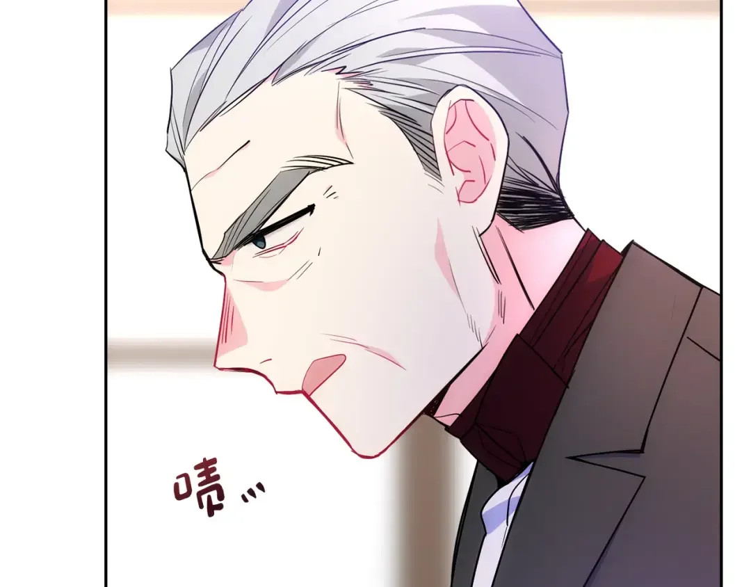 哥哥太单纯了怎么办？ 第54话 挑衅 第160页