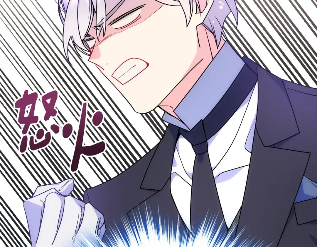 哥哥太单纯了怎么办？ 第54话 挑衅 第116页