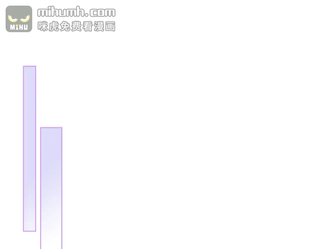 哥哥太单纯了怎么办？ 第54话 挑衅 第92页