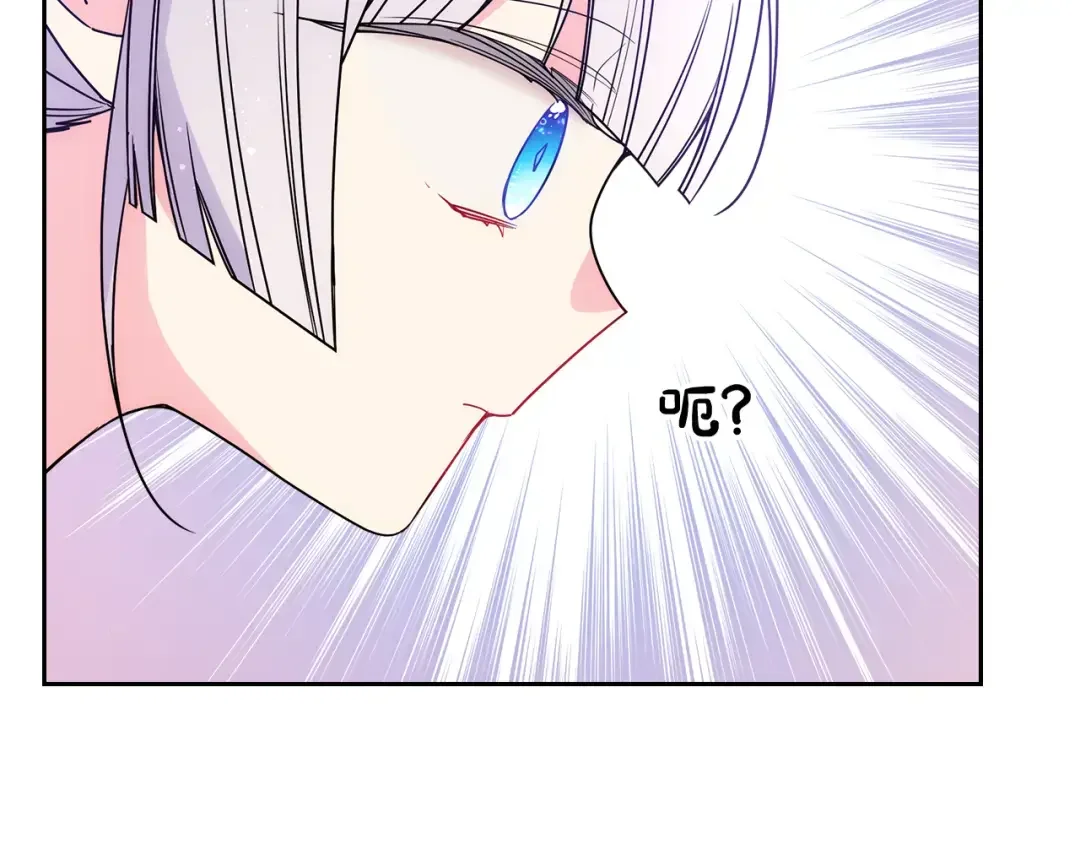 哥哥太单纯了怎么办？ 第54话 挑衅 第58页