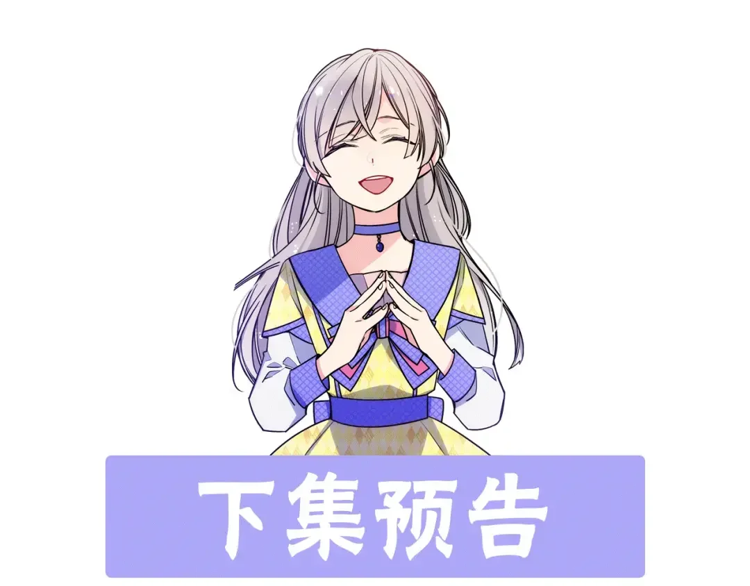 哥哥太单纯了怎么办？ 第54话 挑衅 第172页