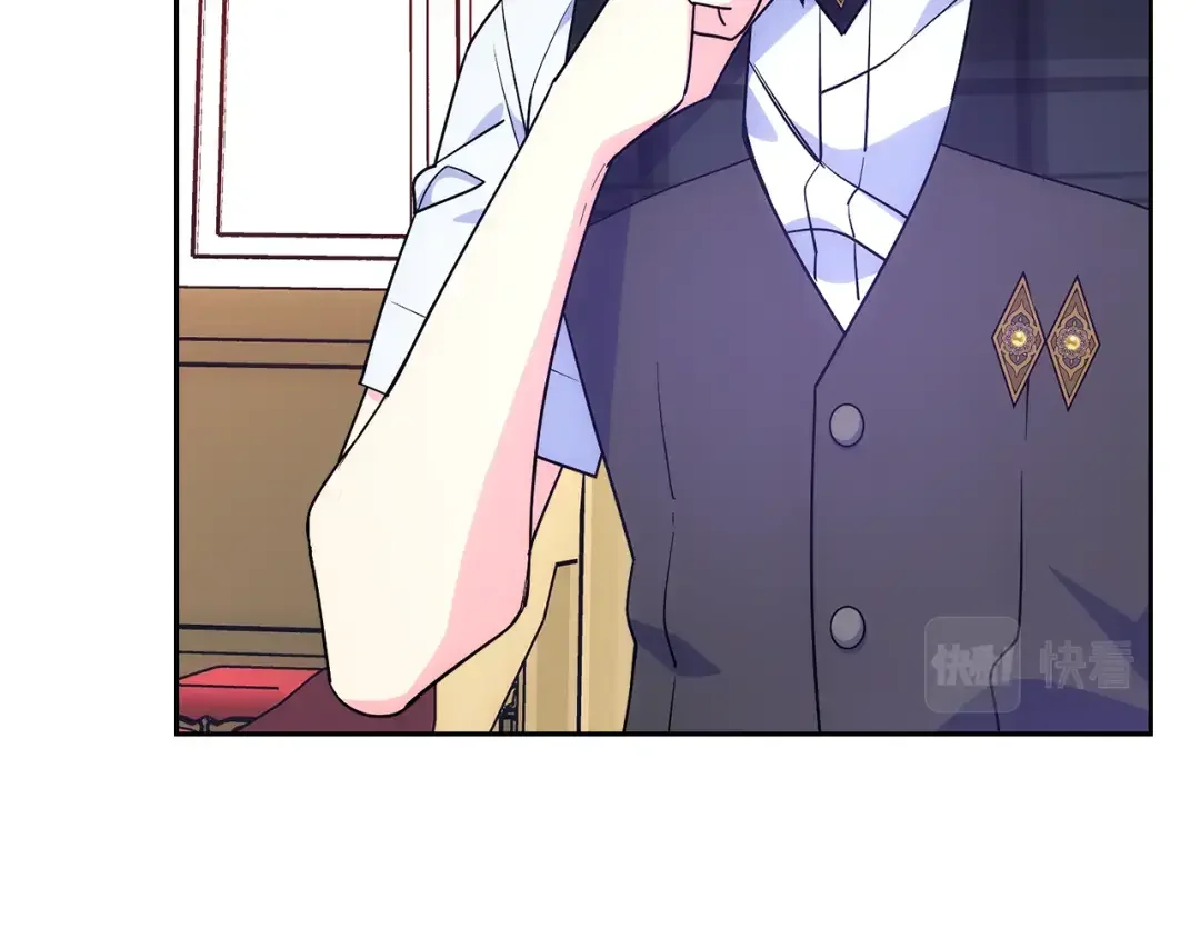 哥哥太单纯了怎么办？ 第54话 挑衅 第72页