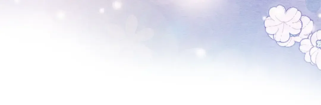 哥哥太单纯了怎么办？ 第54话 挑衅 第90页