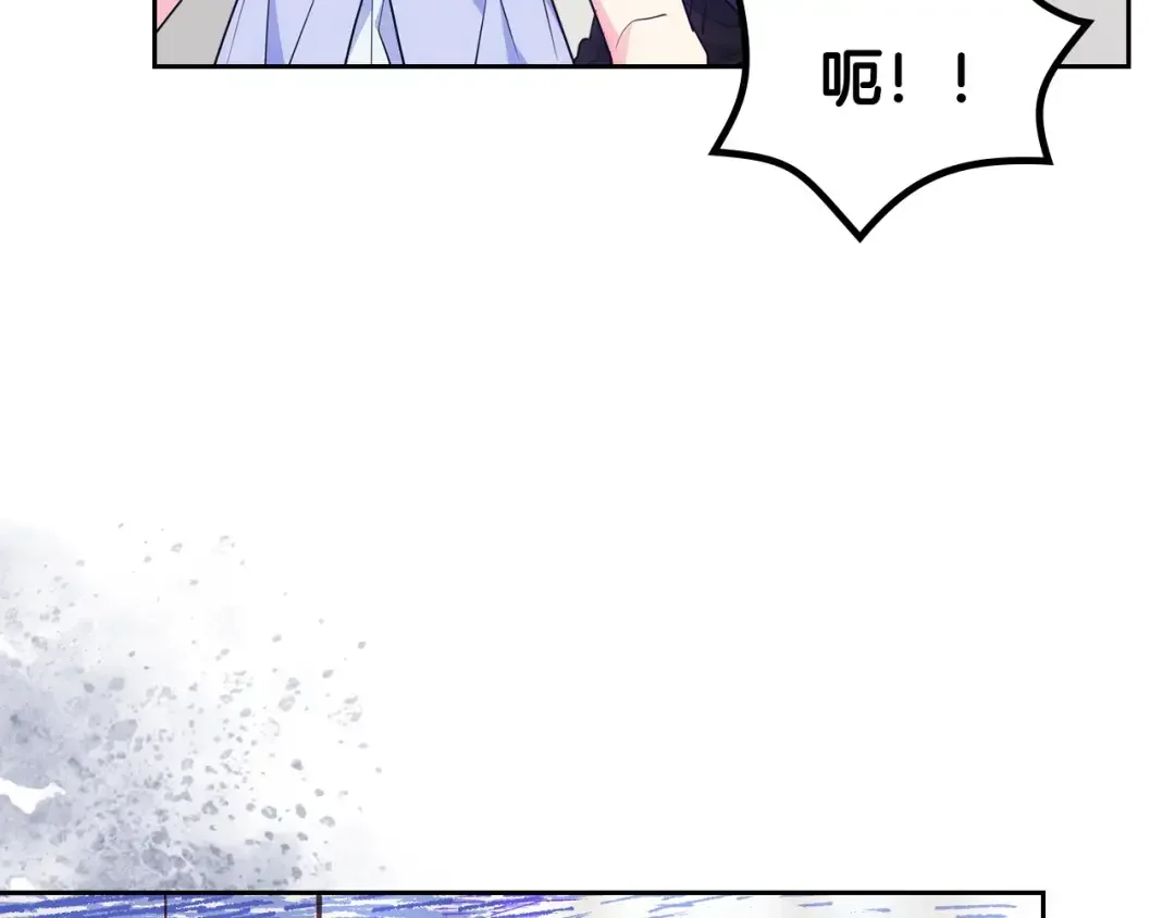 哥哥太单纯了怎么办？ 第54话 挑衅 第10页