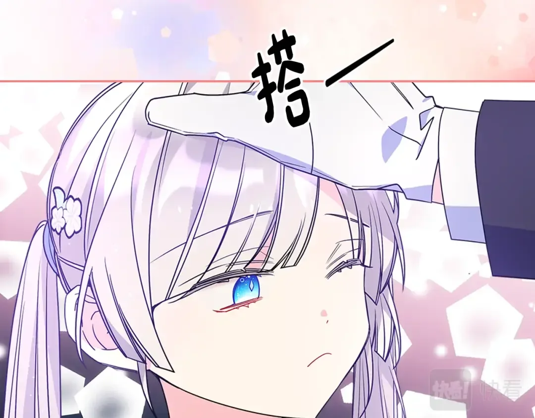哥哥太单纯了怎么办？ 第55话 燃起斗志 第112页