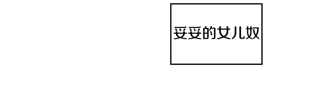 哥哥太单纯了怎么办？ 第55话 燃起斗志 第117页
