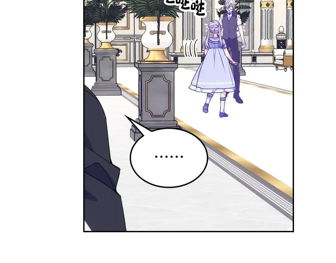 哥哥太单纯了怎么办？ 第55话 燃起斗志 第124页