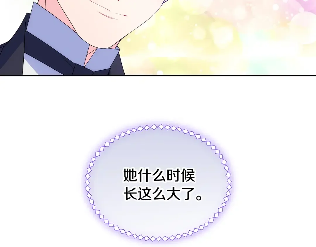 哥哥太单纯了怎么办？ 第55话 燃起斗志 第126页