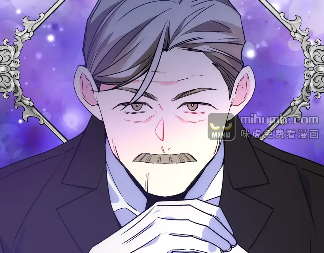 哥哥太单纯了怎么办？ 第55话 燃起斗志 第139页
