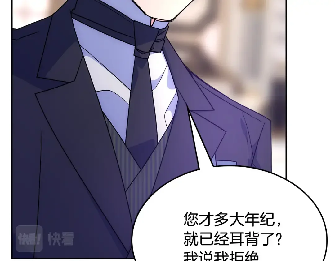 哥哥太单纯了怎么办？ 第55话 燃起斗志 第34页