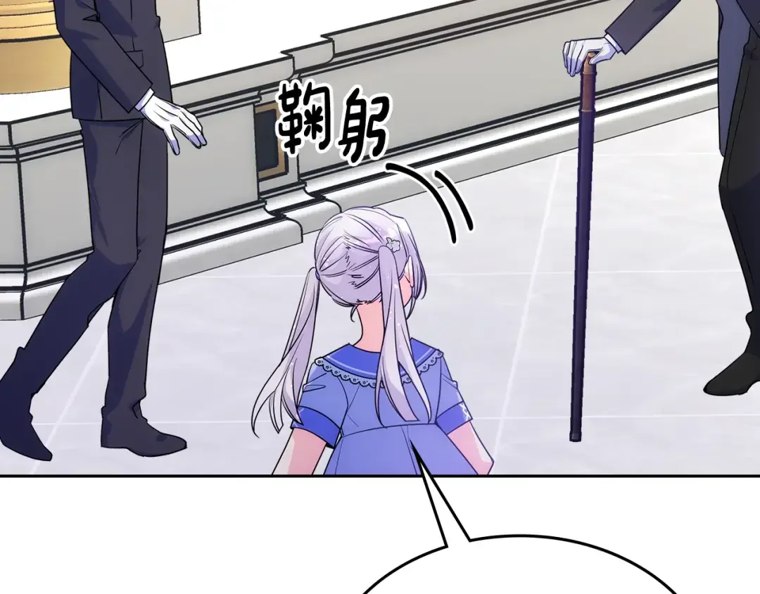 哥哥太单纯了怎么办？ 第55话 燃起斗志 第9页