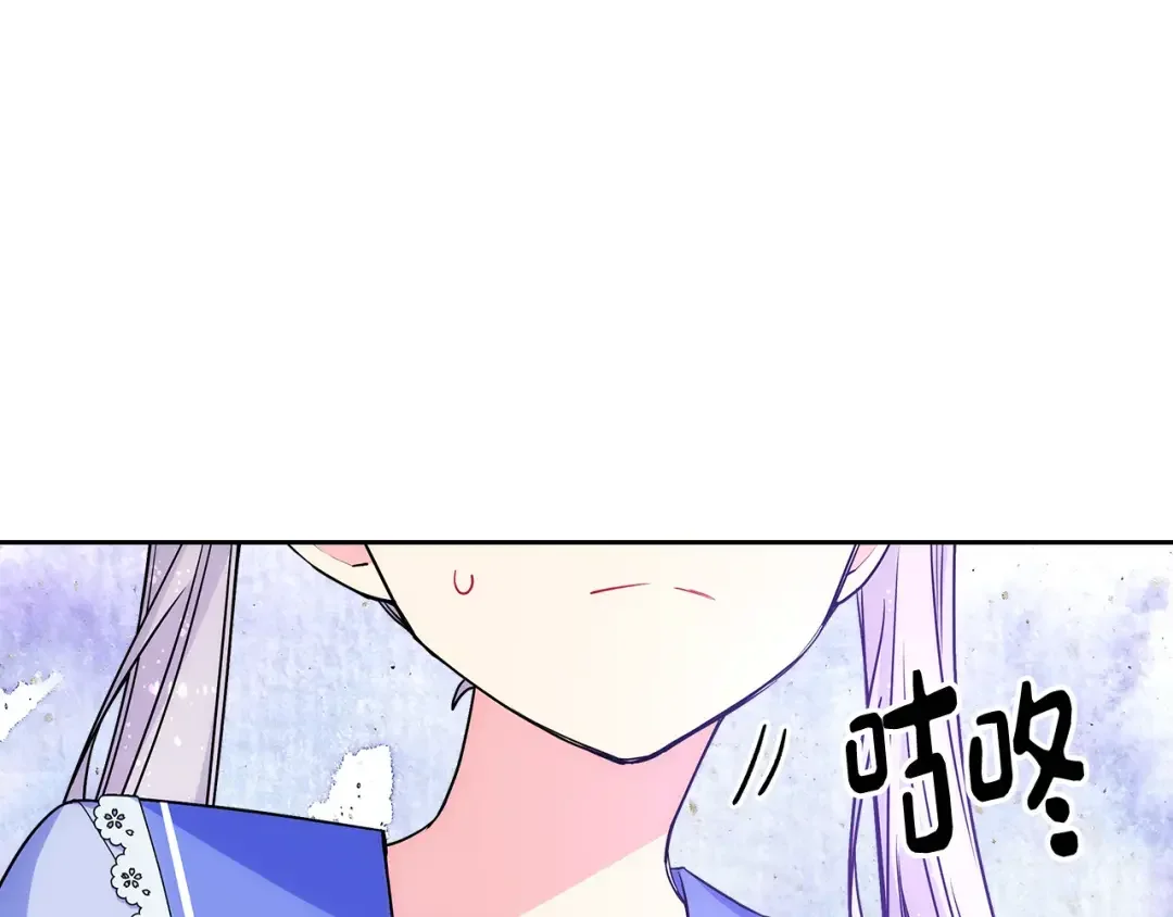 哥哥太单纯了怎么办？ 第55话 燃起斗志 第85页