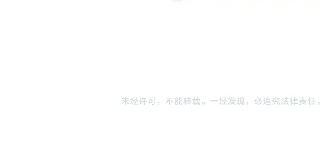 哥哥太单纯了怎么办？ 第55话 燃起斗志 第152页