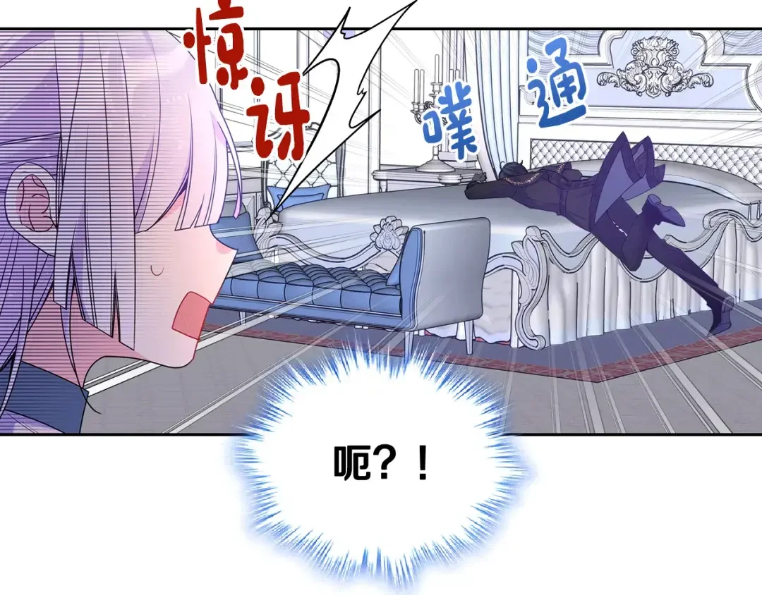 哥哥太单纯了怎么办？ 第55话 燃起斗志 第151页