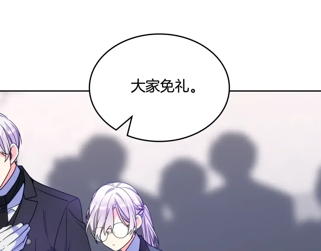 哥哥太单纯了怎么办？ 第56话 美好的经历 第96页