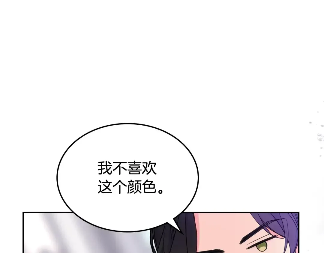 哥哥太单纯了怎么办？ 第56话 美好的经历 第125页