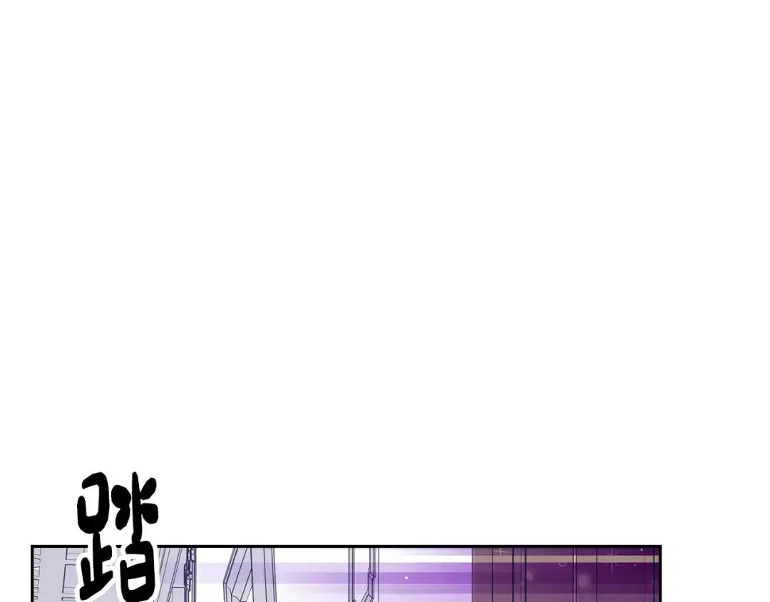 哥哥太单纯了怎么办？ 第56话 美好的经历 第111页