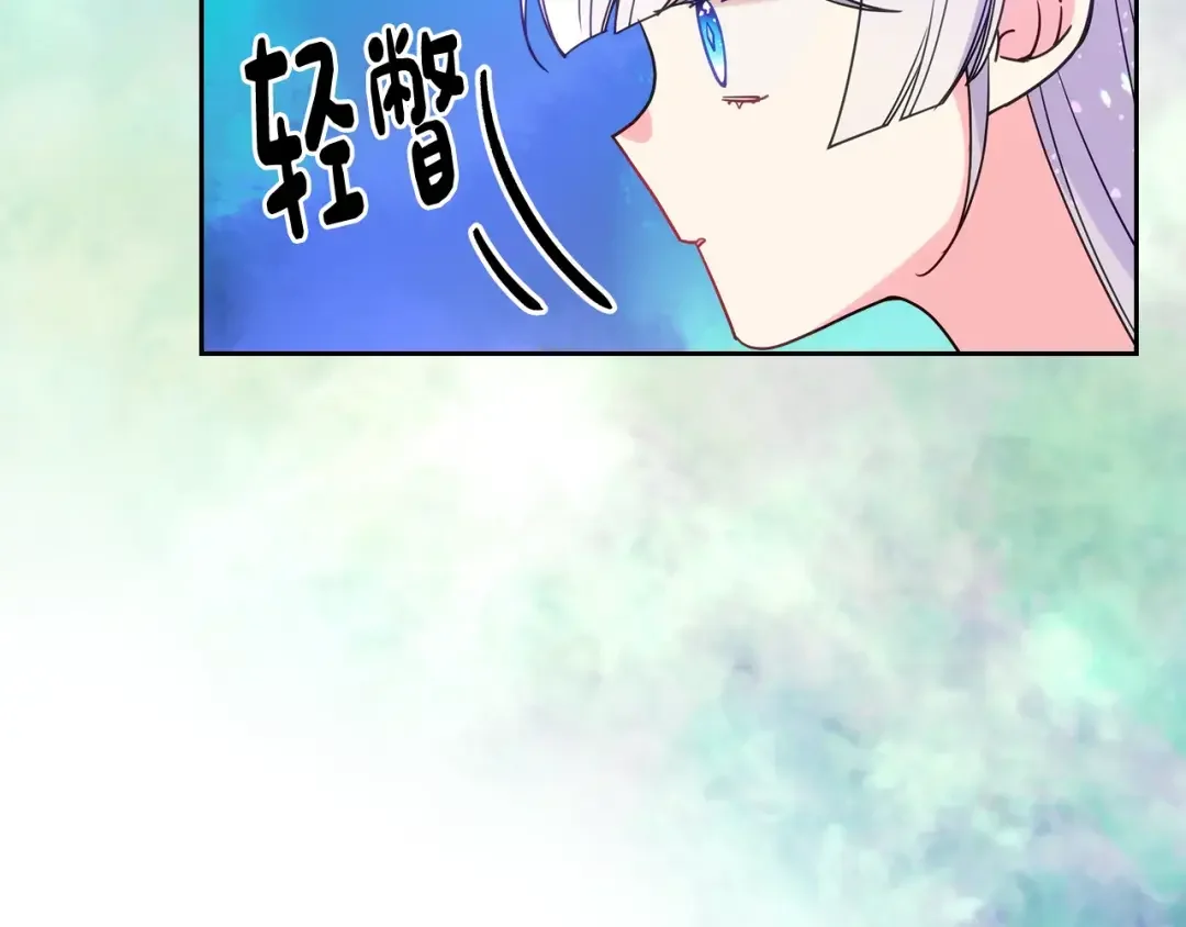 哥哥太单纯了怎么办？ 第56话 美好的经历 第98页