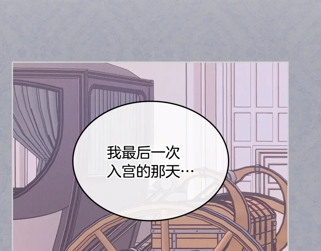 哥哥太单纯了怎么办？ 第56话 美好的经历 第48页