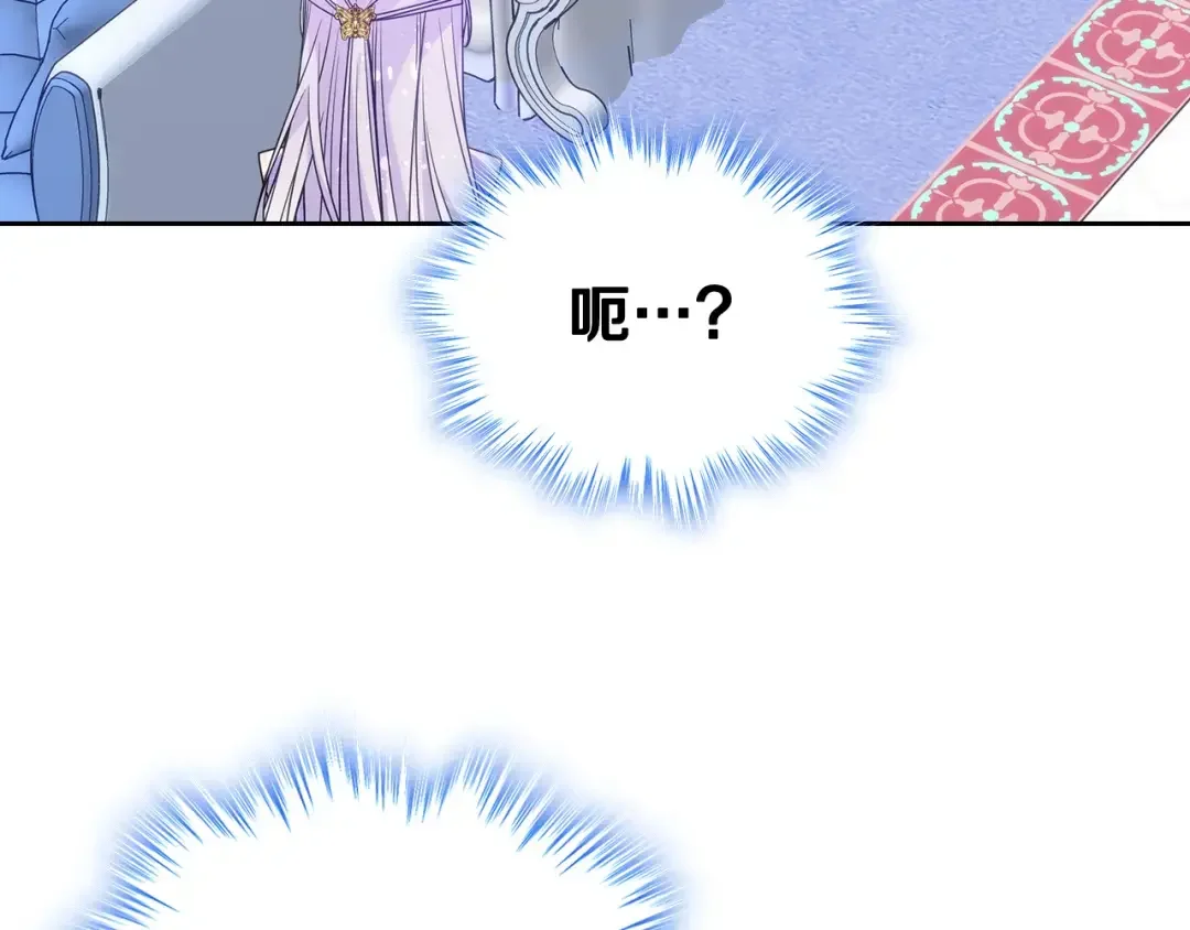 哥哥太单纯了怎么办？ 第56话 美好的经历 第131页